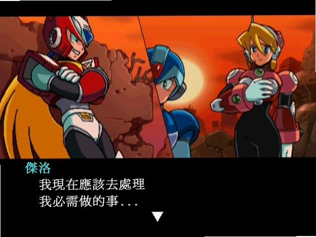 �����X8 Rockman X82026 ����������