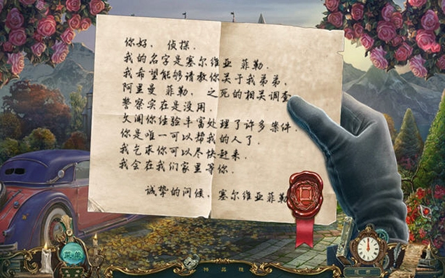 ���鴫˵4:��֮���� ���ĵ�ذ��ذ�