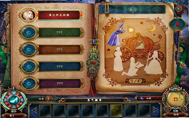 �ڰ�Ԣ��5�����Ļҹ��� Dark Parables: The Final Cinderella���ĵ�ذ�