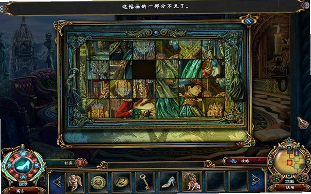 �ڰ�Ԣ��5�����Ļҹ��� Dark Parables: The Final Cinderella���ĵ�ذ�