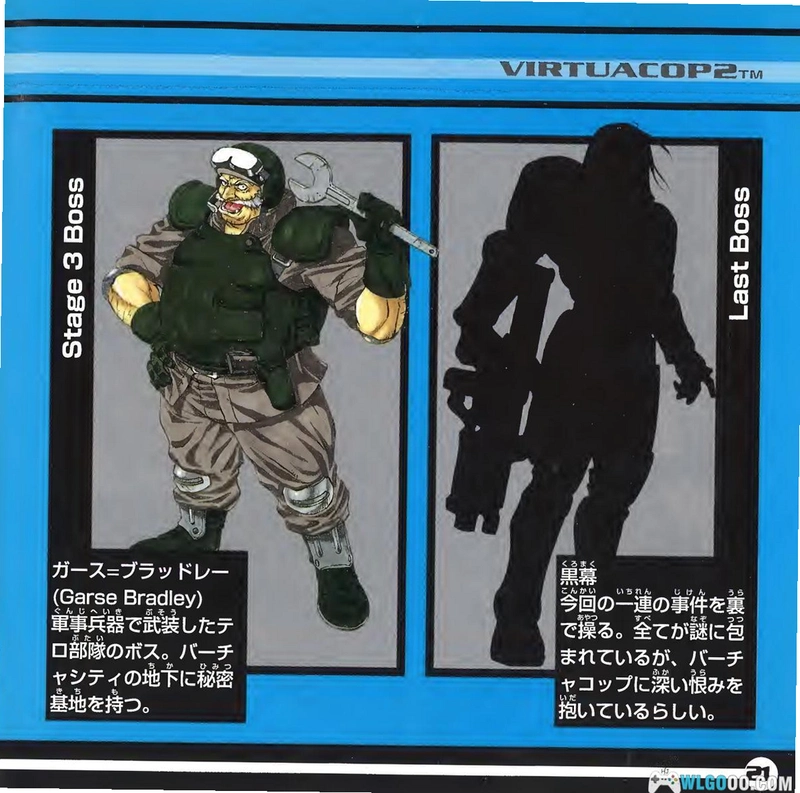 VR�ؾ�2 Virtua Cop 2����� 2026 ���������Ϸ
