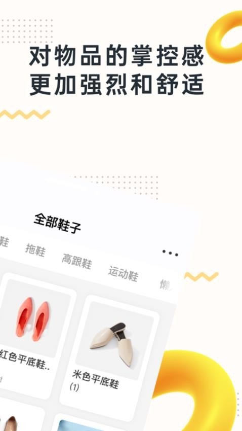 �ҵ���Ʒapp���°�v4.31.1 �ֻ���