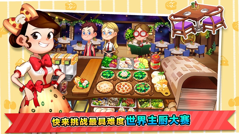 �Ե���ȥ Eat Dim Sum Go2026���°�