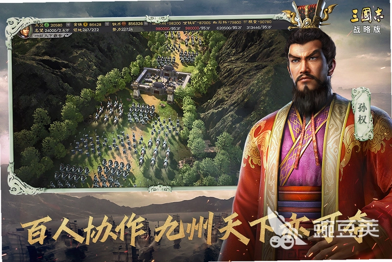 ��������3 Sanguo Yanyi 3���������� 2026 ���������Ϸ