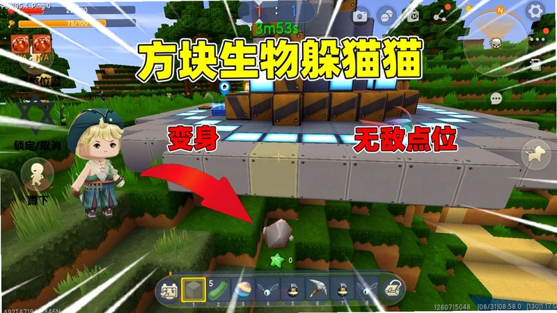 �������� Blocky Creatures2026 ���°�