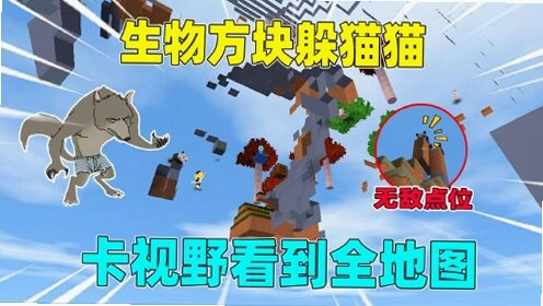 �������� Blocky Creatures2026 ���°�