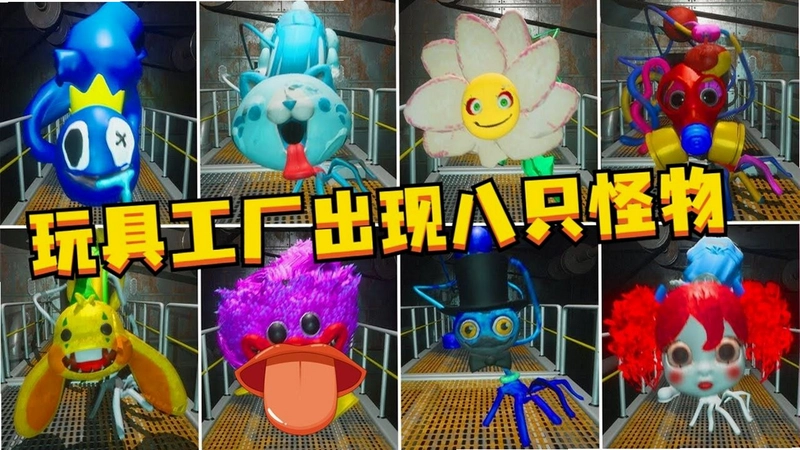 ��߹���Toy Factory1.0.0 �ⰲװ��