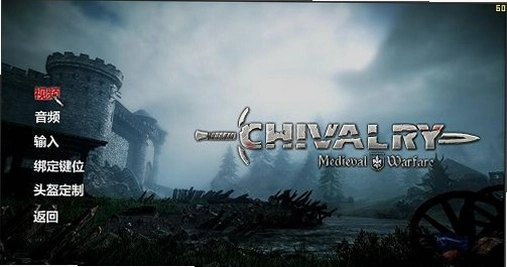 ��ʿ��������ս����Chivalry: Medieval Warfare��2026 ���ĺ�����