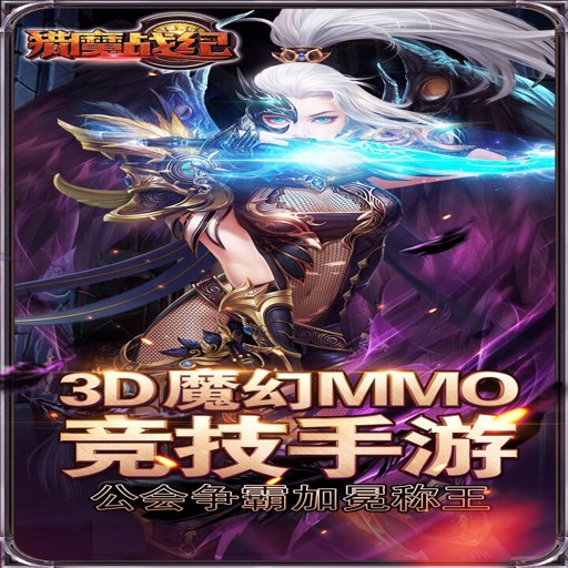 ��ħսʿ Hunter Warrior2026 �ٷ����İ�
