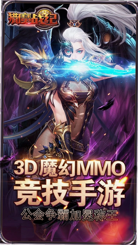��ħսʿ Hunter Warrior2026 �ٷ����İ�