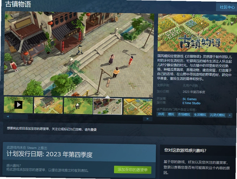 �Ŵ�ׯģ��1962 Ancient Village Simulator 19621.2.0 ��ʽ��