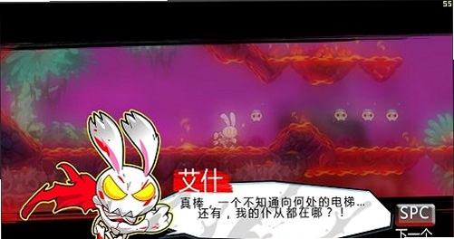 ŶҮ����ŭ���������� Oh Yes! The Angry Death Rabbit2026 �ⰲװӲ�̰�