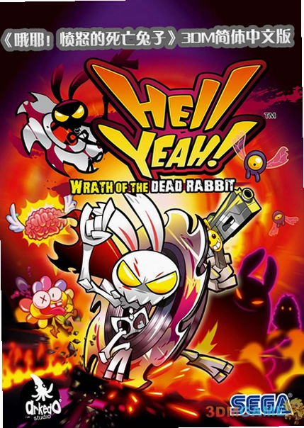 ŶҮ����ŭ���������� Oh Yes! The Angry Death Rabbit2026 �ⰲװӲ�̰�