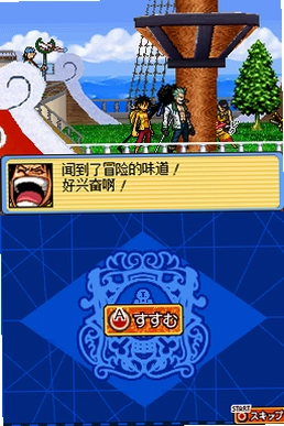 ������������ս�� One Piece: Giant Battle2026 ���°�