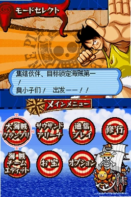 ������������ս�� One Piece: Giant Battle2026 ���°�