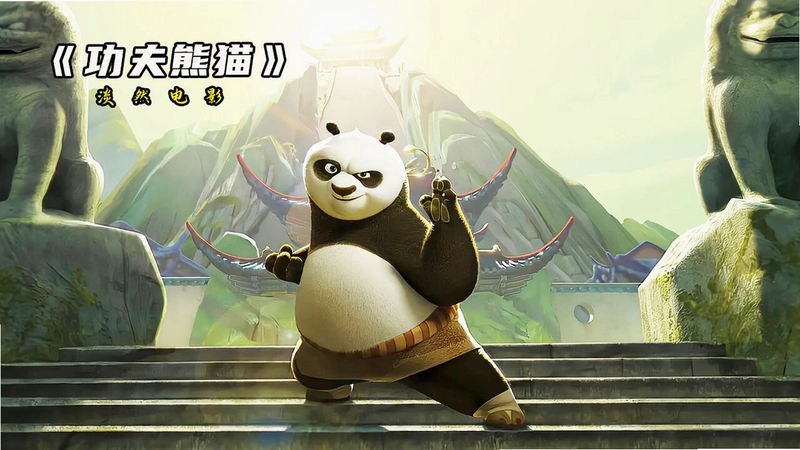 ������è Kung Fu Panda2026 �ⰲװ��