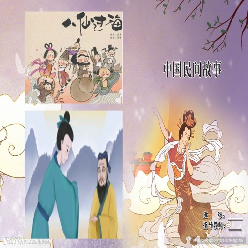 ������ Folk Tales2026 �ٷ���