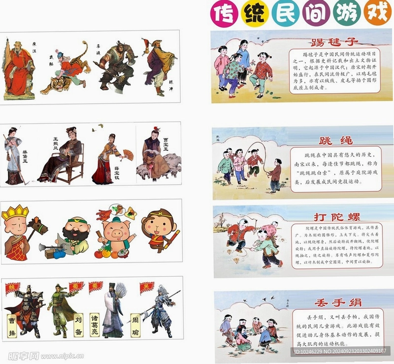 ������ Folk Tales2026 �ٷ���
