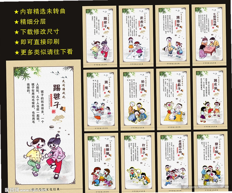 ������ Folk Tales2026 �ٷ���