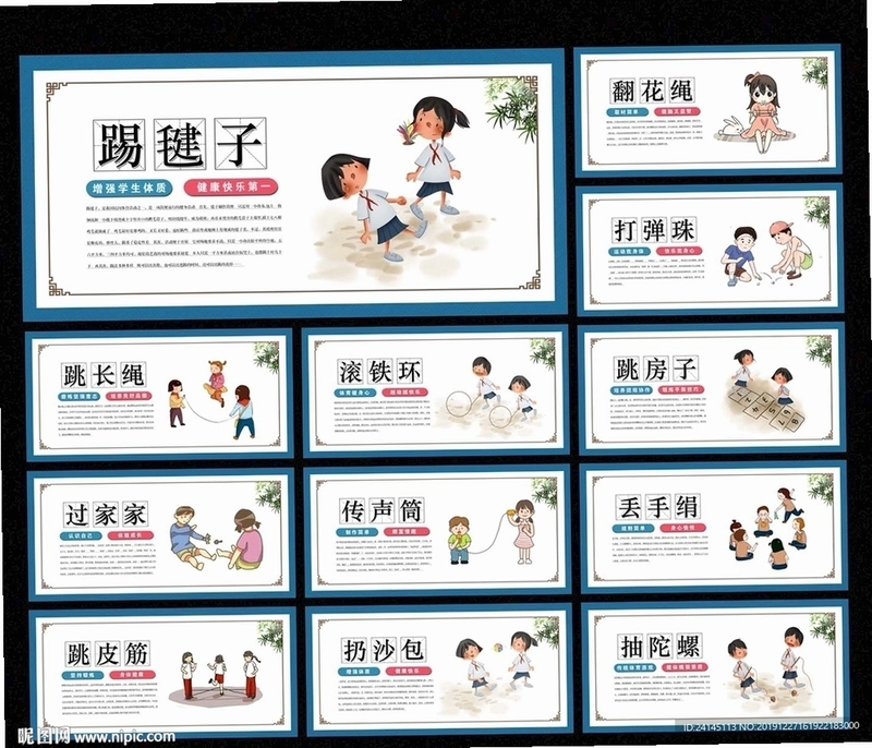 ������ Folk Tales2026 �ٷ���