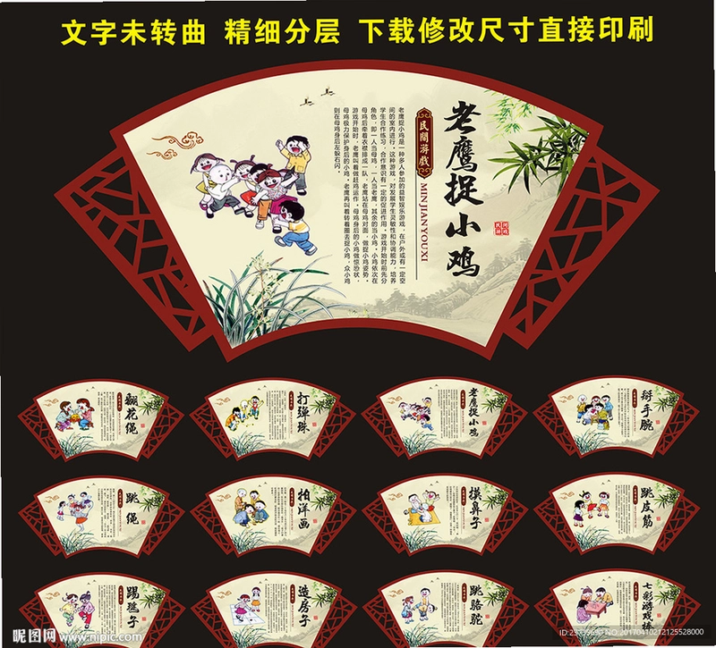 ������ Folk Tales2026 �ٷ���