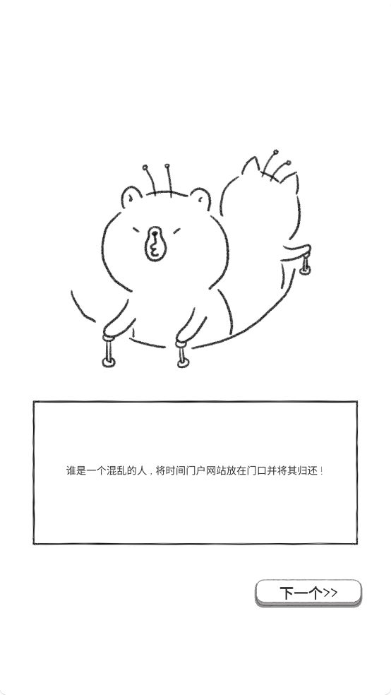奇怪的猫下载最新版(weirdcat安装器)v1.0.49 安卓版 奇怪的猫下载最新版(weirdcat安装器)v1.0.49 安卓版