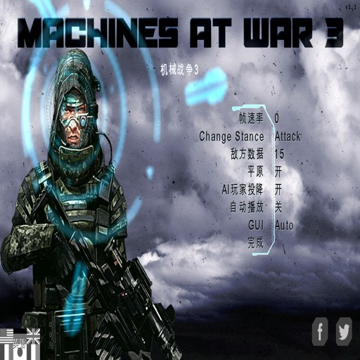 ��еս��3 Machines at War 32026 ���İ�