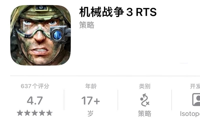 ��еս��3 Machines at War 32026 ���İ�
