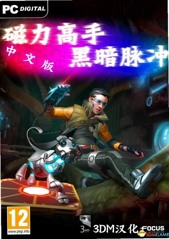 ��������:�ڰ����� Magnetism 1.0.0 �ٷ����İ�