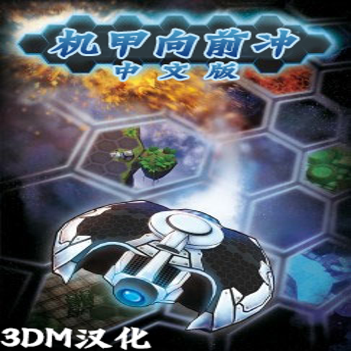 ������ǰ�� Mech Rush2026 ��ʽ��
