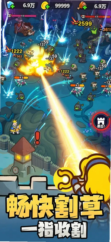 �޾����� Endless Defense2026 ���°�