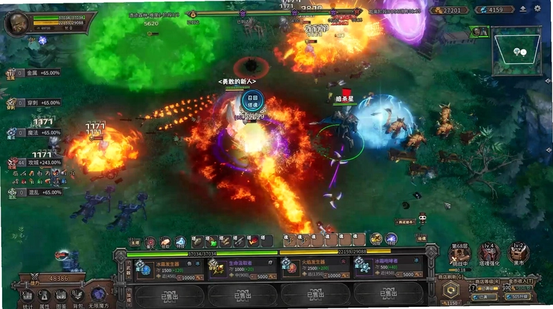 �޾����� Endless Defense2026 ���°�