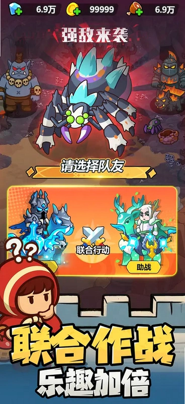 �޾����� Endless Defense2026 ���°�