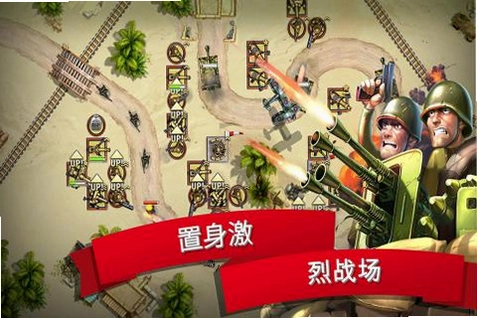 �������2 Toy Defense 22026 ����������Ϸ