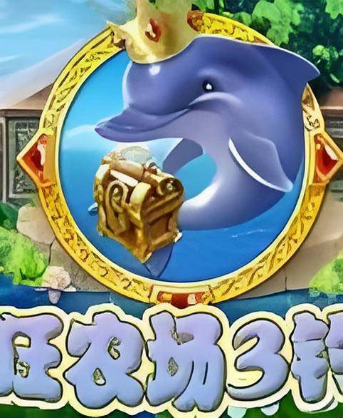 ���ũ��3���㺺���� Crazy Farm 3 Fishing2026 ���İ�