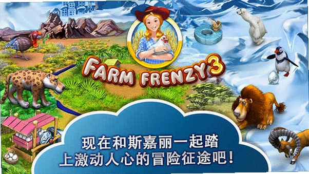 ���ũ��3���㺺���� Crazy Farm 3 Fishing2026 ���İ�