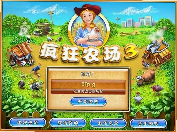 ���ũ��3���㺺���� Crazy Farm 3 Fishing2026 ���İ�