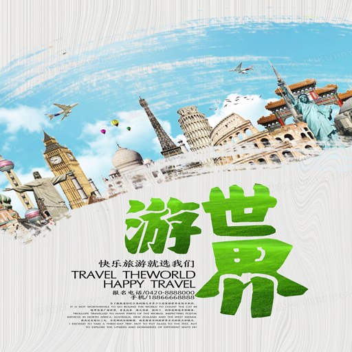 �������� Around the World2026 ��ʽ��