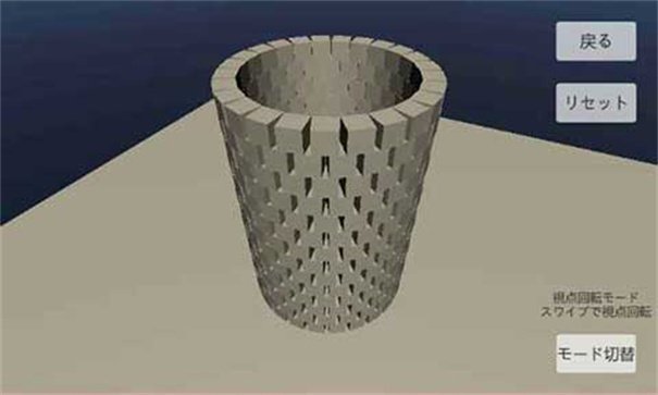 �������㽨���ƻ����°�(Physics Simulation Building Destruction)v2.1.3 ���İ�