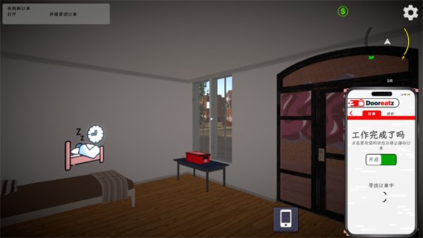 ��������ģ������������(����ģ����)v1.0.1 ���İ�