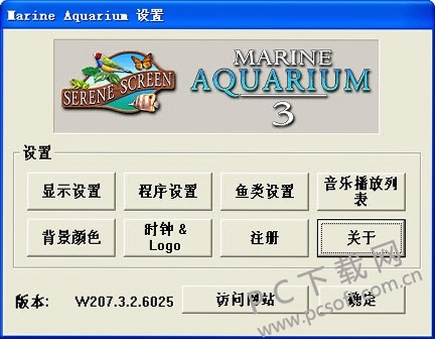 �ȴ����̵�1 Tropical Fish Shop 11.0 �ٷ���