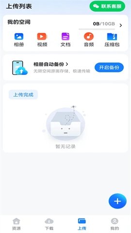 Ѹţ���̰�׿������v1.2.2 ���°�