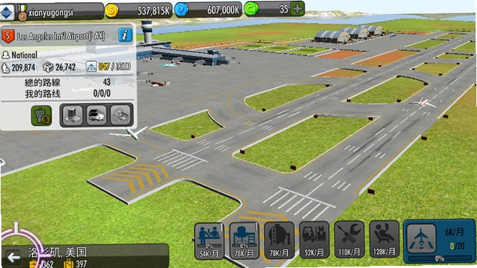 ���մ��2�ƽ�� Airport Tycoon 2 Gold2026 ������