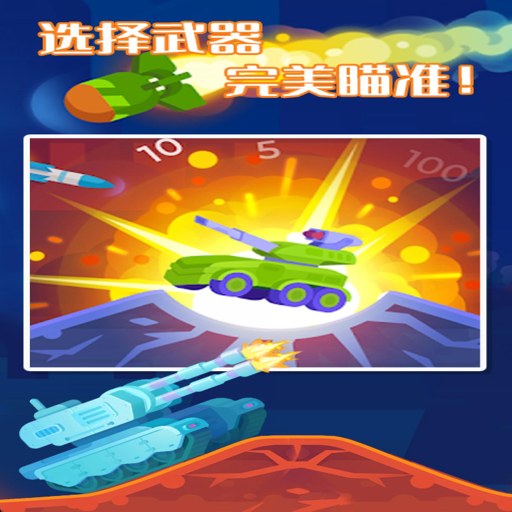 ̹������ Tank Racing2026 �ٷ���ʽ��