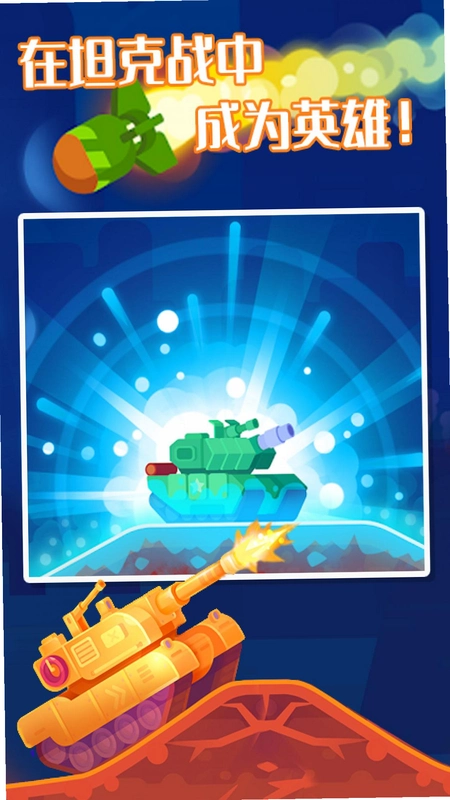 ̹������ Tank Racing2026 �ٷ���ʽ��