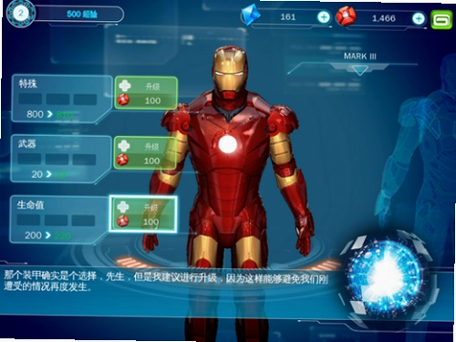 ������ Iron Man2026 �ⰲװ��