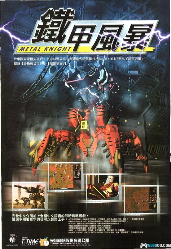 ������� Metal Fortress2026 �ٷ����İ�