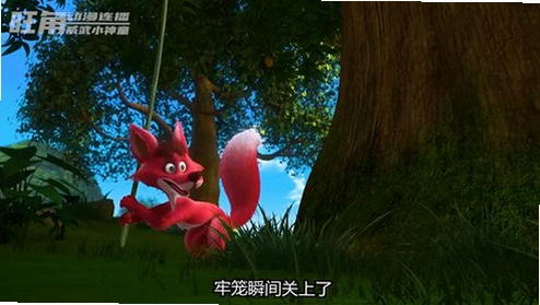 �ƻ��ĺ��� Sly Fox1.0.2 ���԰�