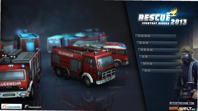��Ԯ�ж�2013:ȫְӢ�� Rescue 2013: Full-Time Heroes1.0 ���ĺ�����