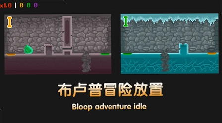 ���岼�Ĵ�ð��2 Blobs Adventure 22.0.0 ���԰�